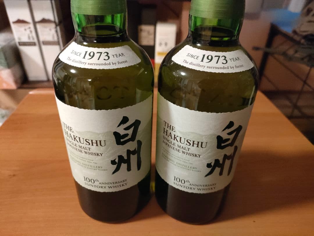 響4本と白州2本セット