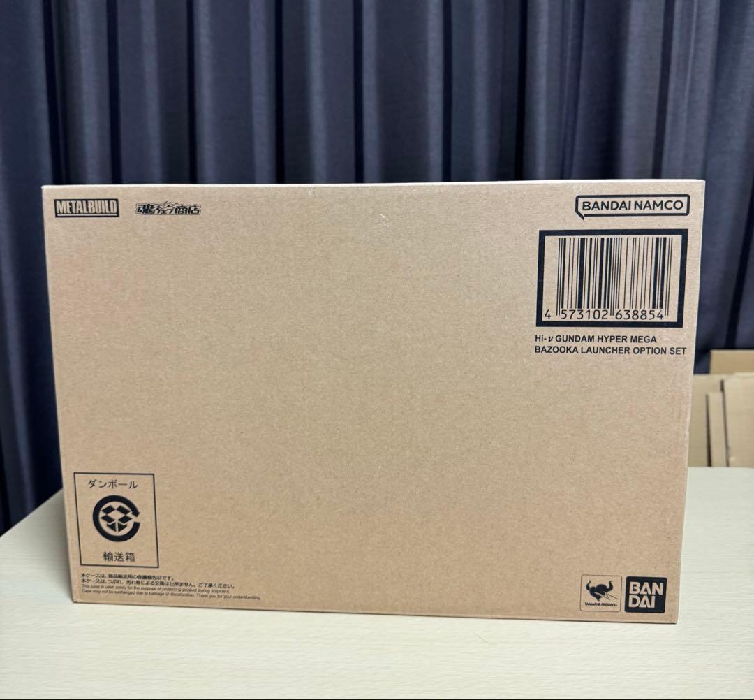 L BUILD Hi-νガンダム　ハイパーメガバズーカランチャー
