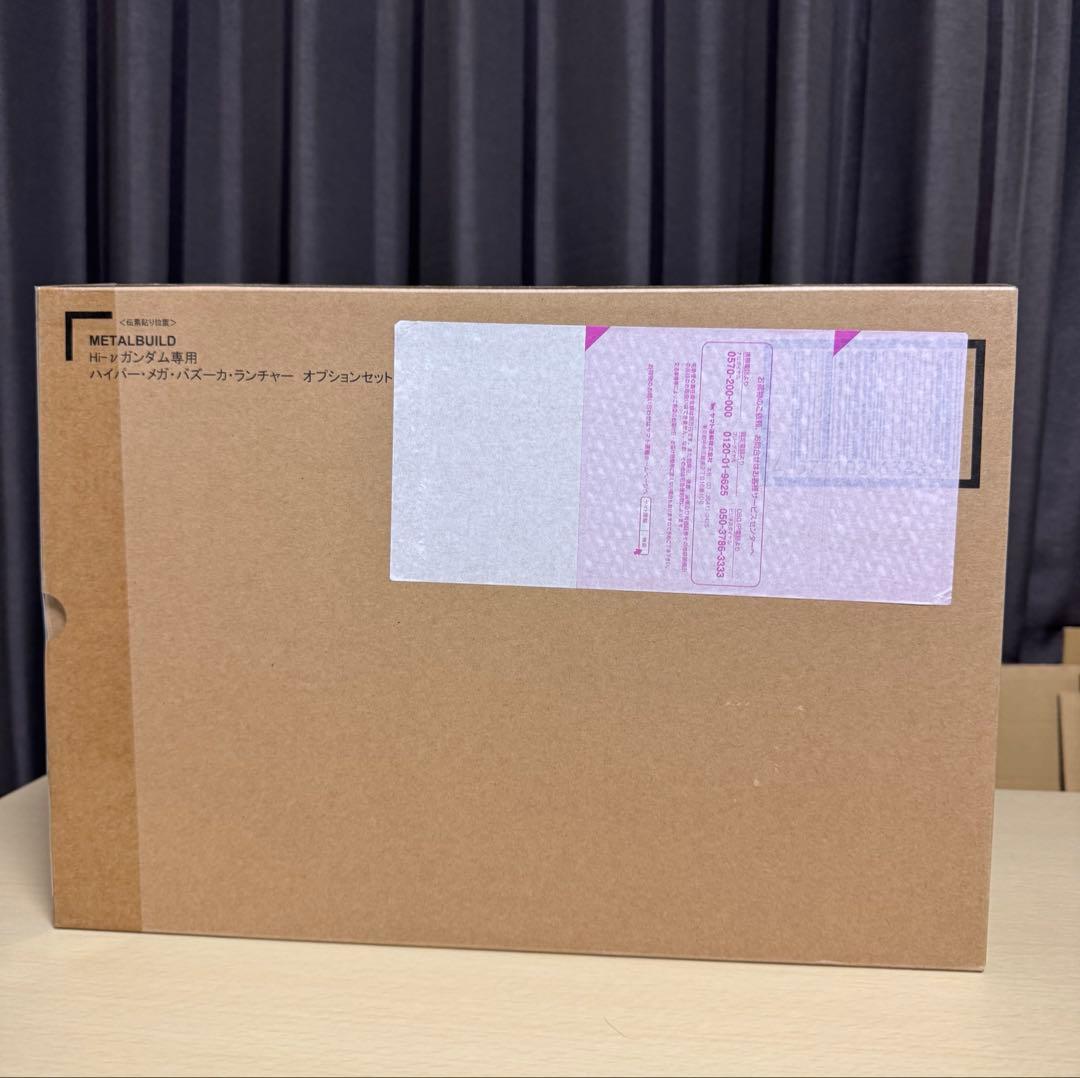 L BUILD Hi-νガンダム　ハイパーメガバズーカランチャー