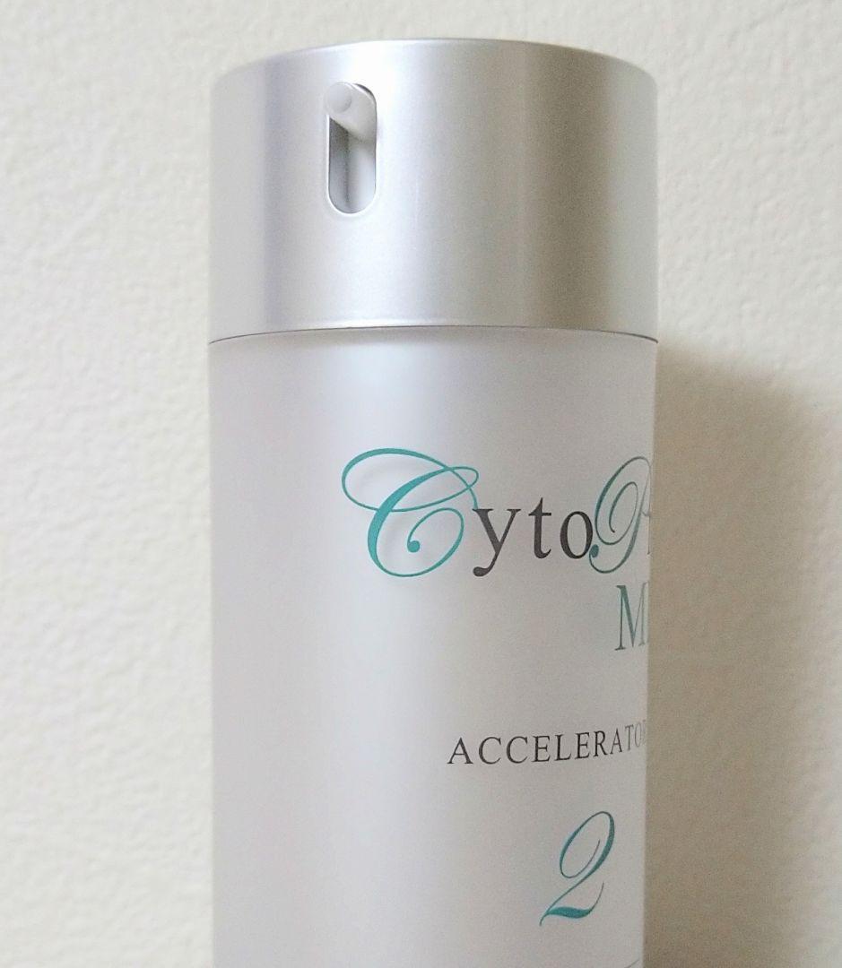 生産終了後も大人気❤サイトプロMDセラム.アクセルレイターセット✌