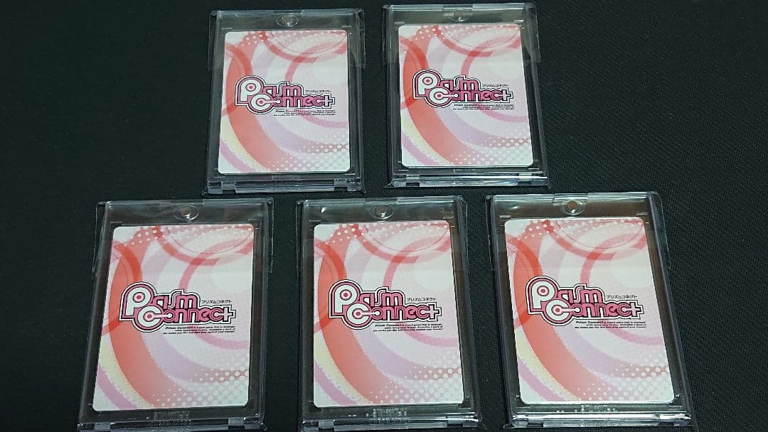 プリズムコネクト ブースターパック 閃乱カグラ サイン 5種セット