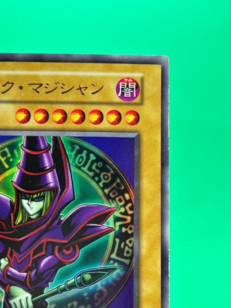 【極美品 ② EX フルコンプ 85枚】ワンオーナー 初期 まとめ売り 遊戯王