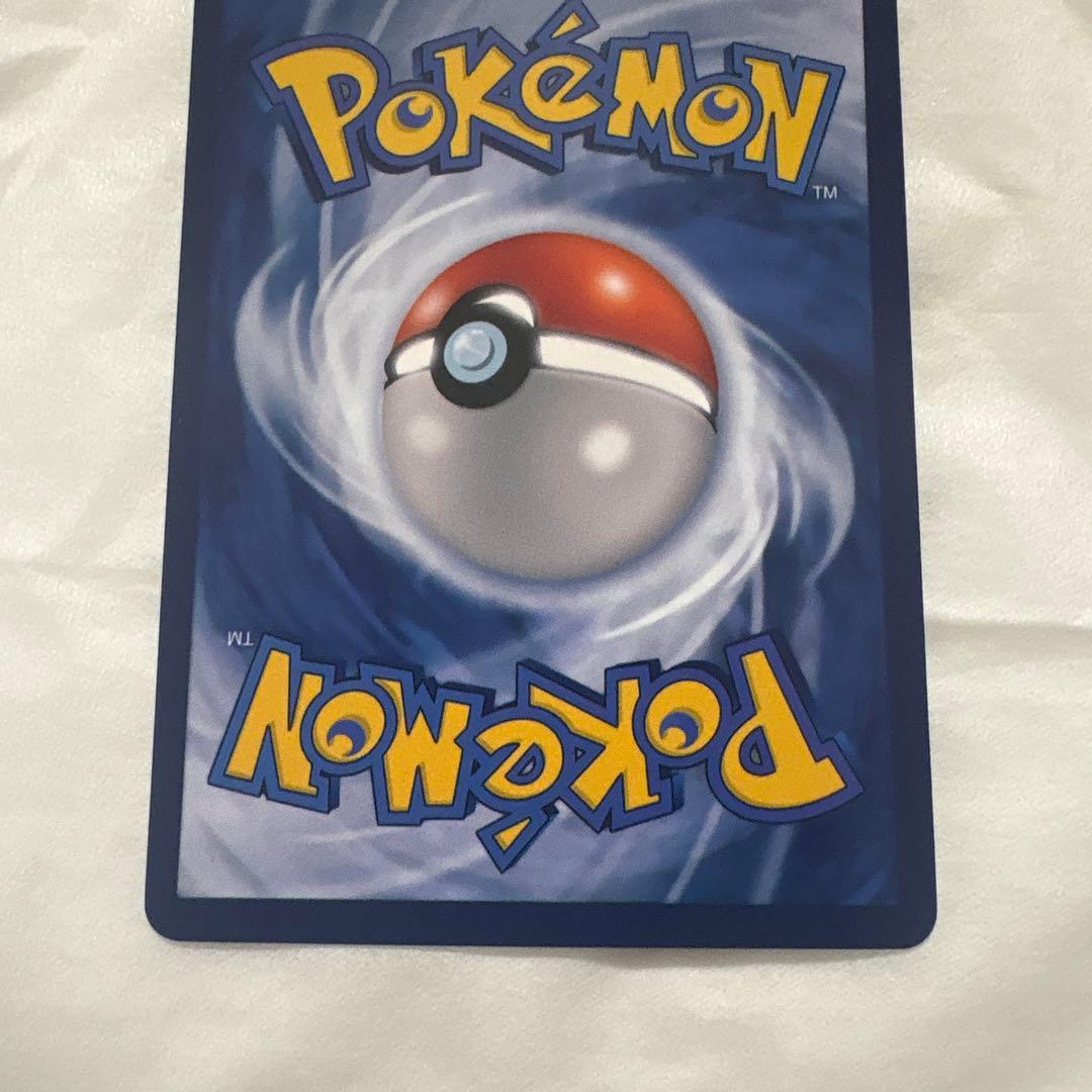 専用 ゴッホ ピカチュウ