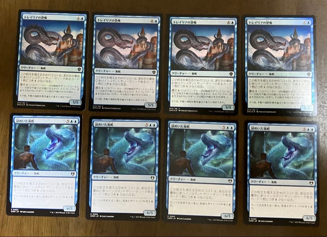 MTG パウパー 青単テラー デッキパーツ