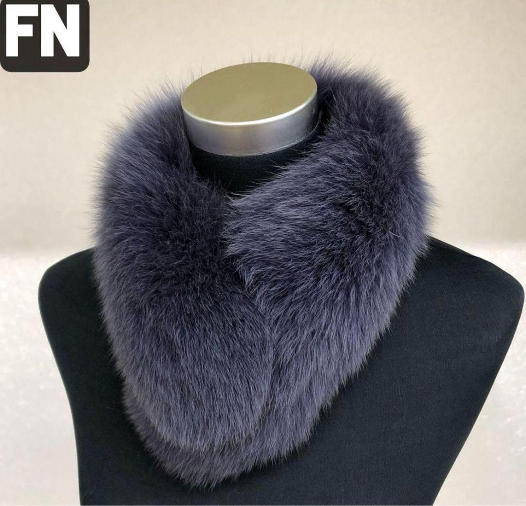 【新品 ファーマフラー】サガフォックス【パープル】