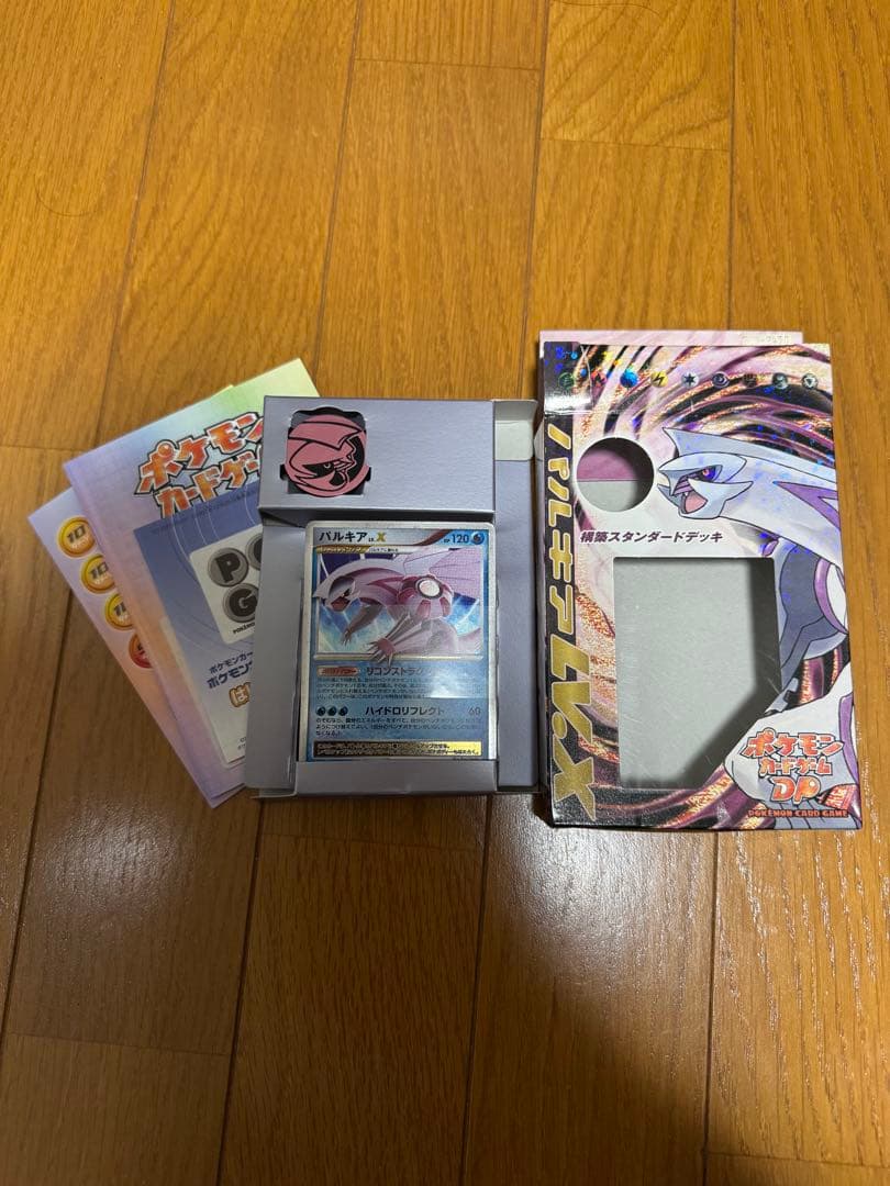 ポケモンカードゲーム DP パルキア Lv.X 構築済みスタンダードデッキ