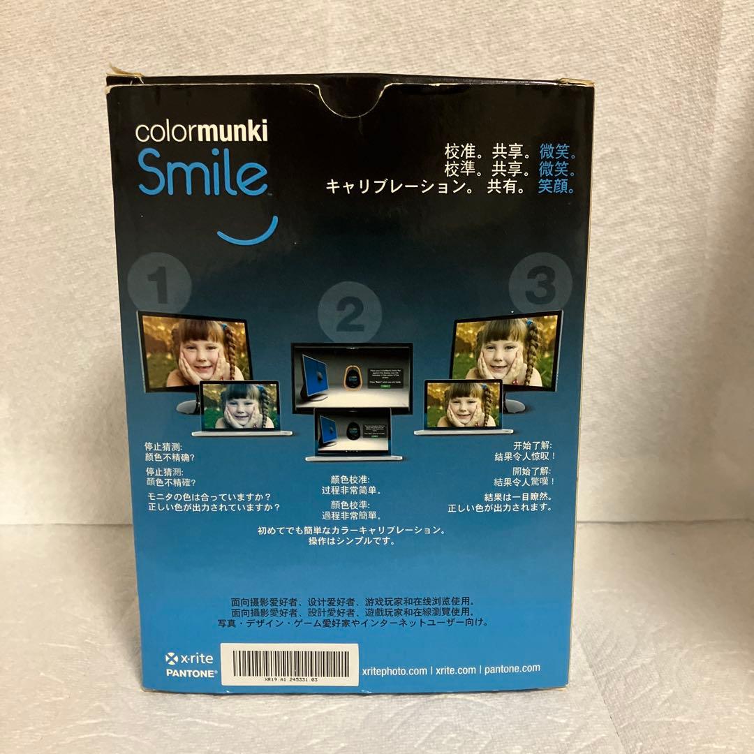 colormunki Smile ディスプレイキャリブレーター