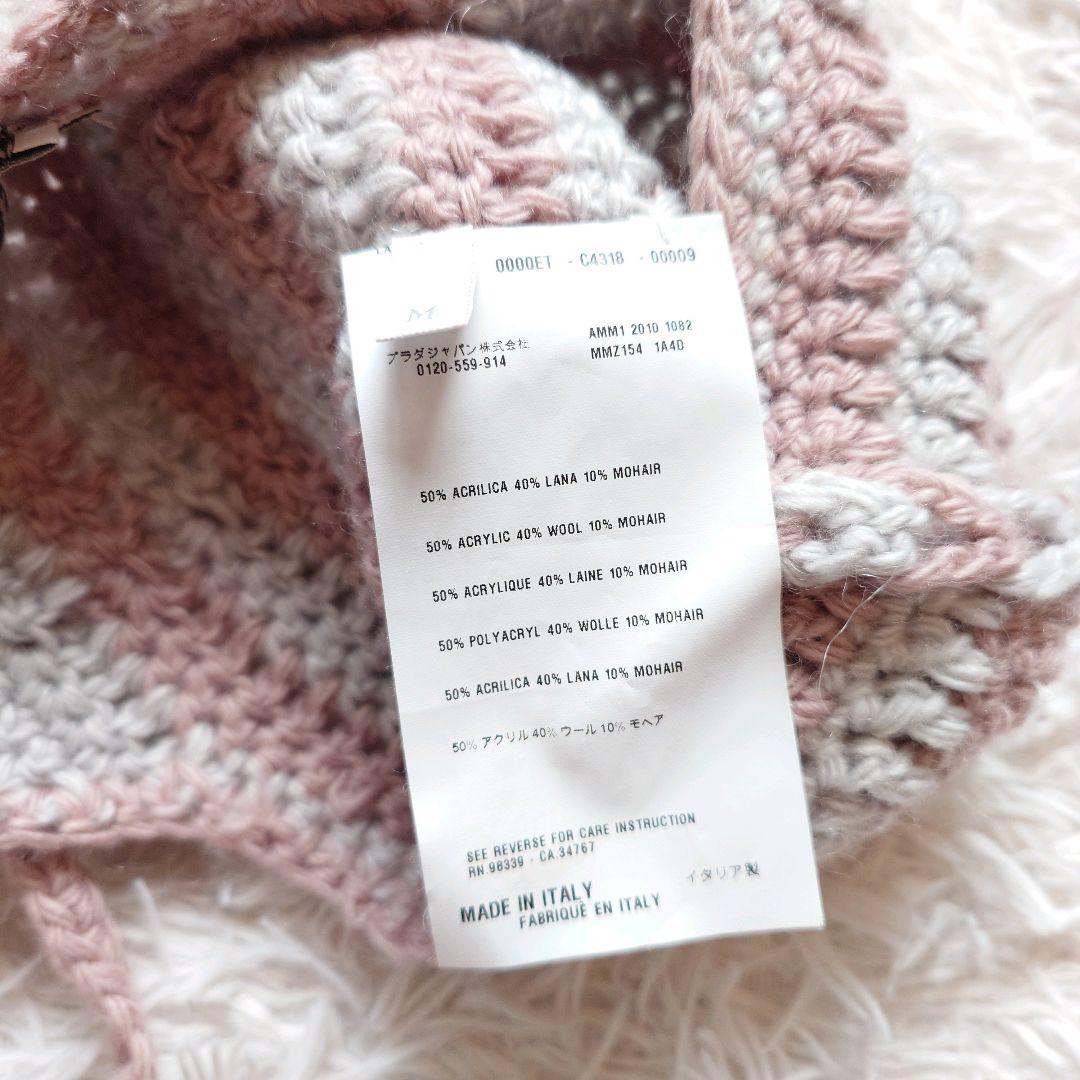 希少　ミュウミュウ　ポンポン　ハンドメイド　ニット帽　モヘア　ビーニー　ピンク