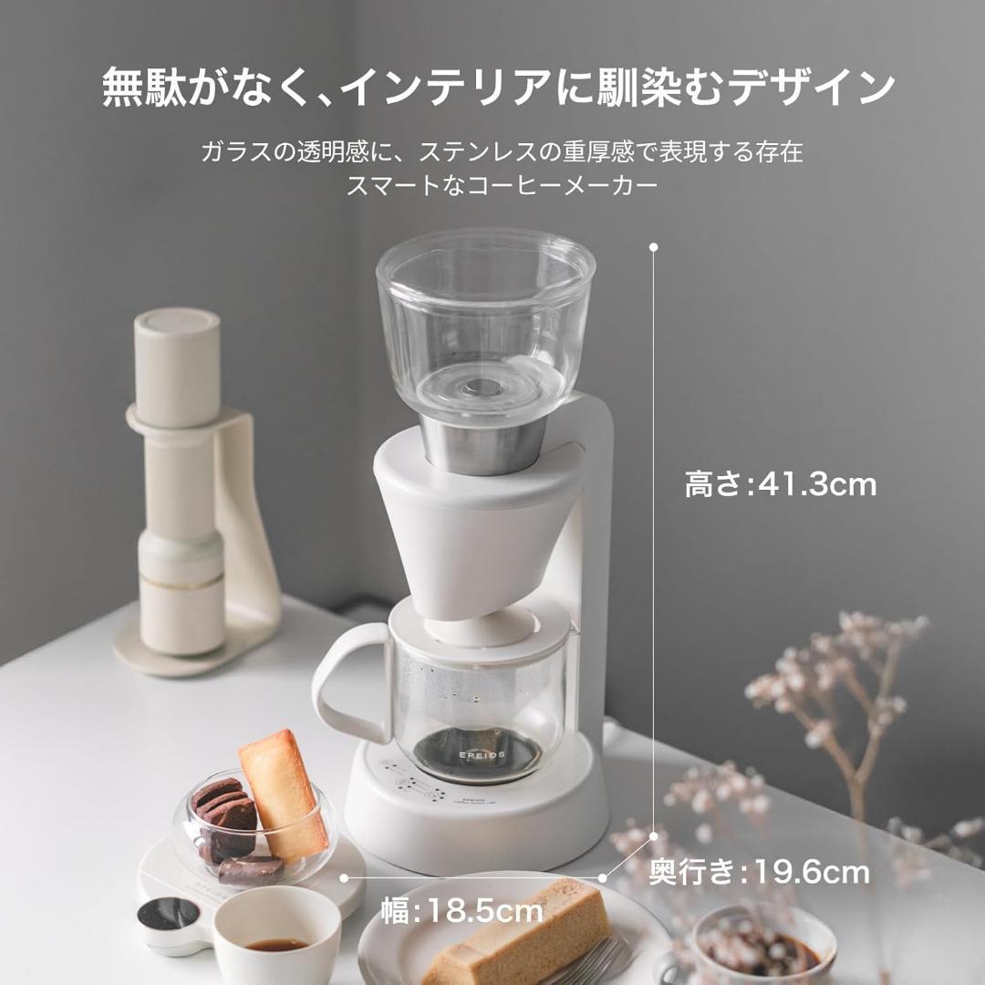 エペイオスEpeios Moccドリップコーヒーメーカー　大容量860mL 白
