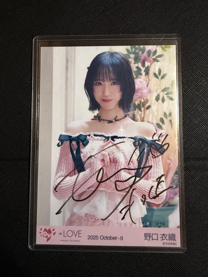 イコラブ 野口衣織 直筆