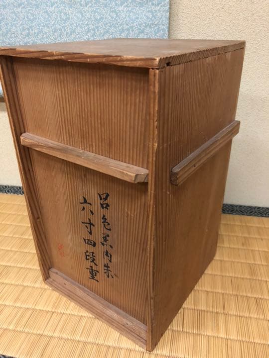 【黒塗】四段重箱／蓋２点