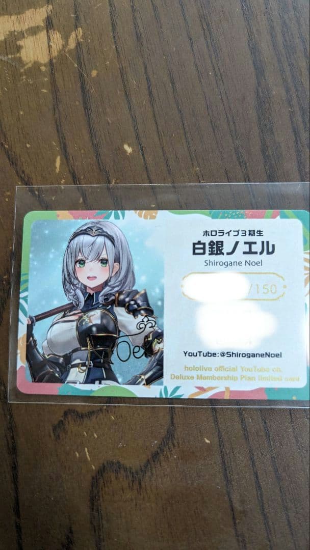 ホロライブ EXPO 応援デラックスプラン限定カード 白銀ノエル