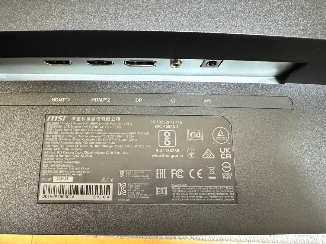 MSI 湾曲ゲーミングモニター MAG 345CQR