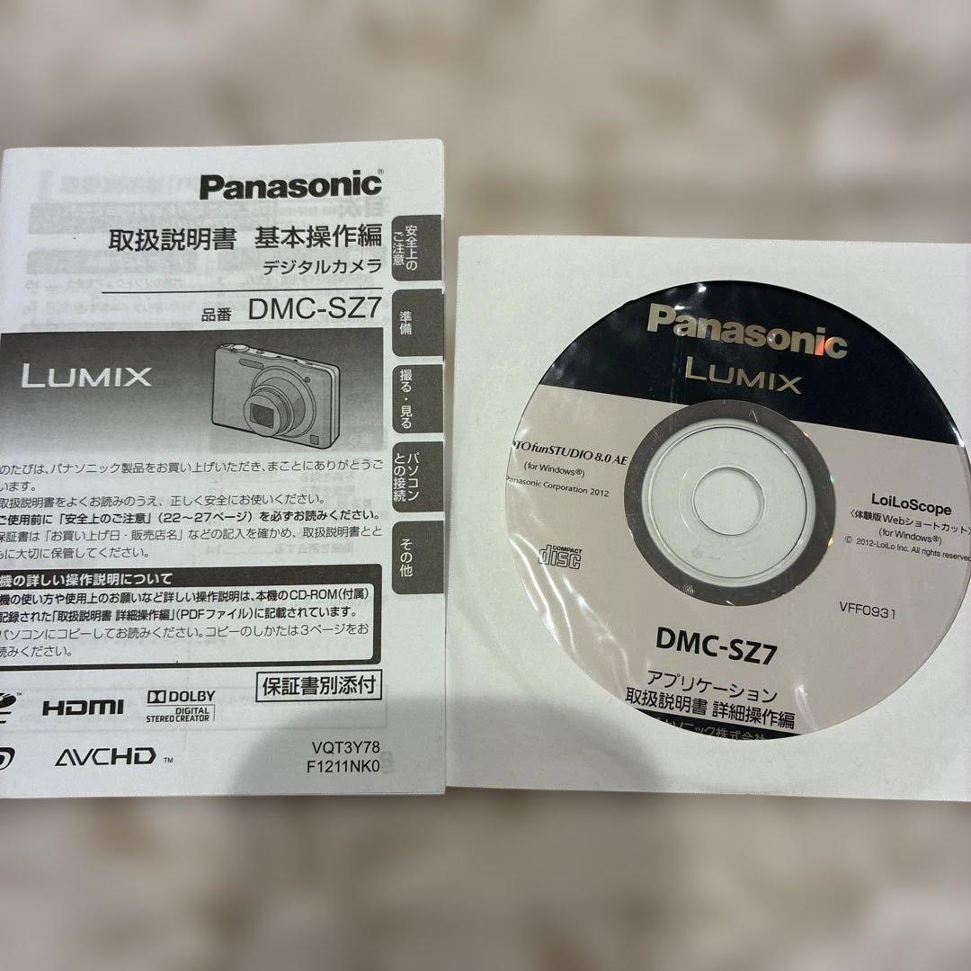 Panasonic DMC-SZ7 コンパクトデジタルカメラ一式