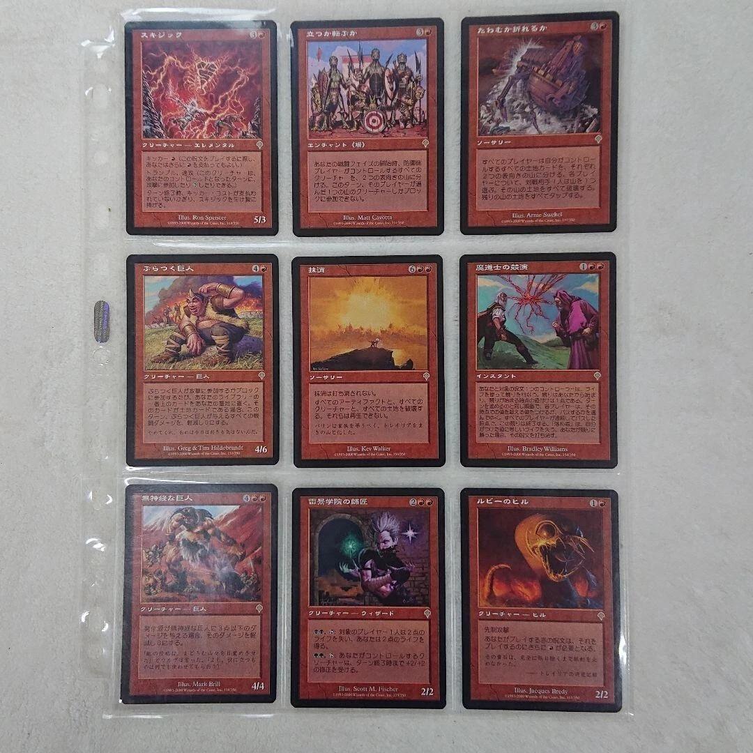 MTG インベイジョン 日本語版 コンプリートセット