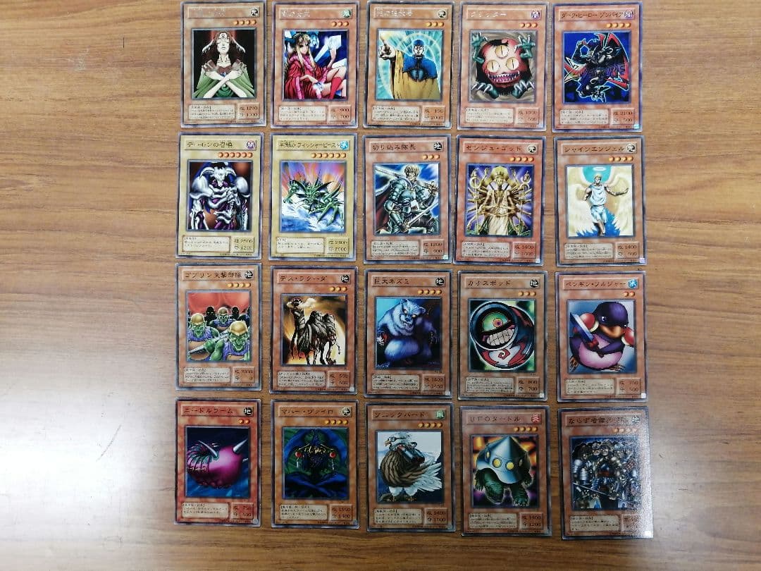 遊戯王　モンスター　2期　まとめ売り