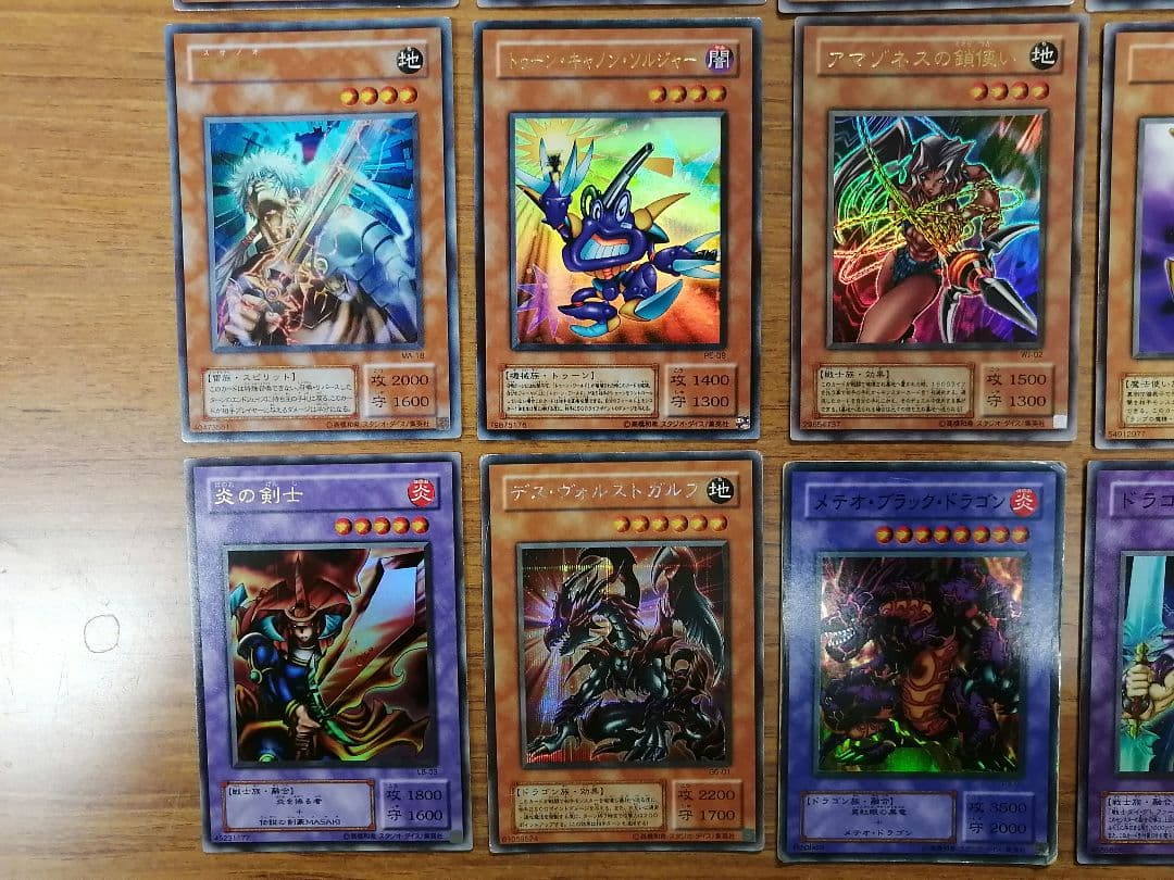 遊戯王　モンスター　2期　まとめ売り