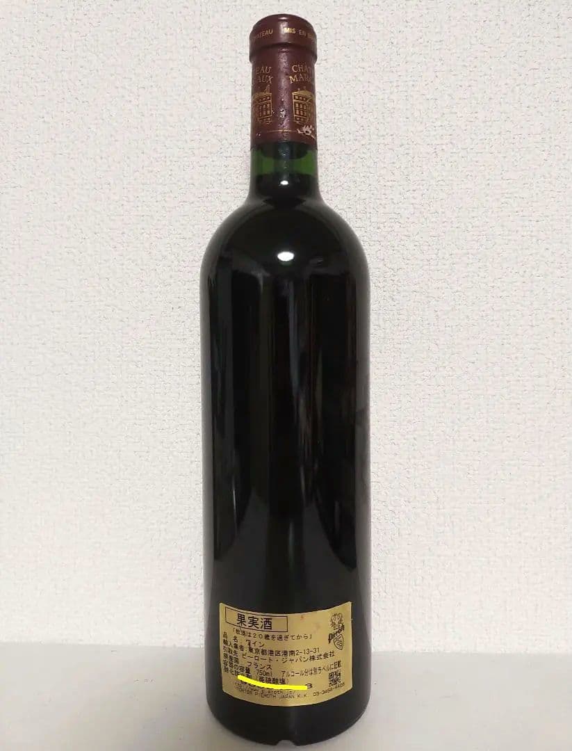 未開栓 シャトーマルゴー2002 750ml