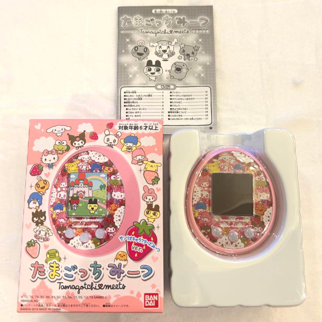 【超希少】たまごっちみーつ サンリオキャラクターズみーつver.