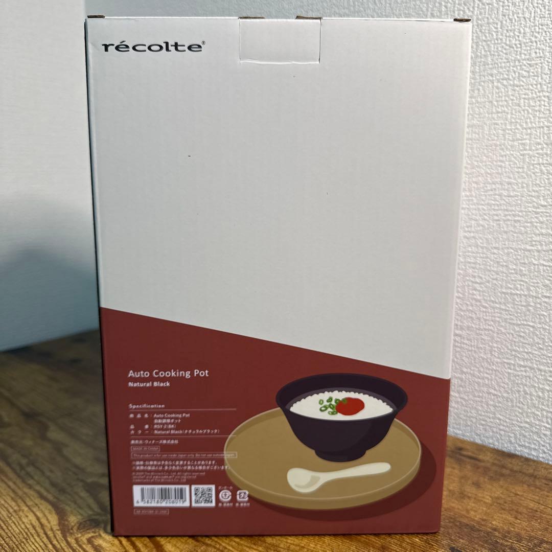 自動調理ポットスープメーカー大容量 約600ml ナチュラルブラック