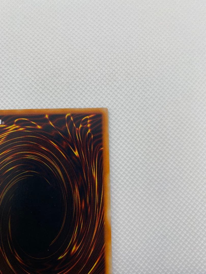 レッドアイズブラックドラゴン 初期 ウルトラレア