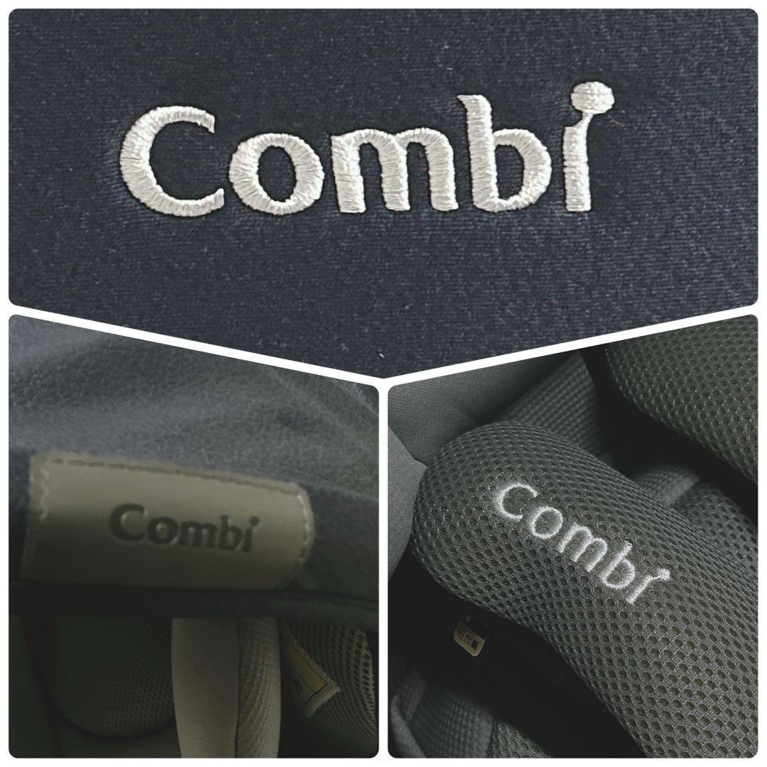 ✨極美品✨ コンビ THE S Air ISOFIX エッグショック R129