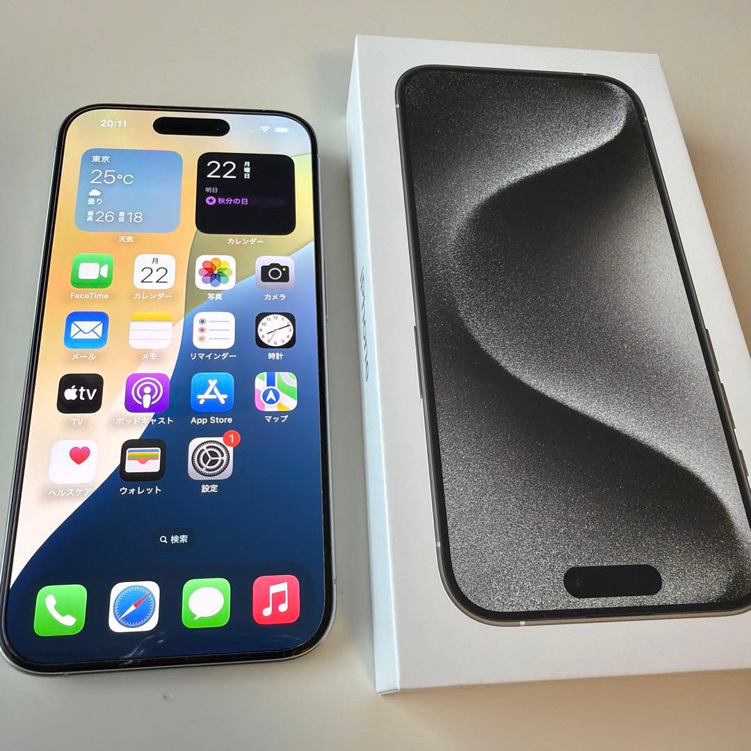 即日発送可能　iPhone15Pro128GB