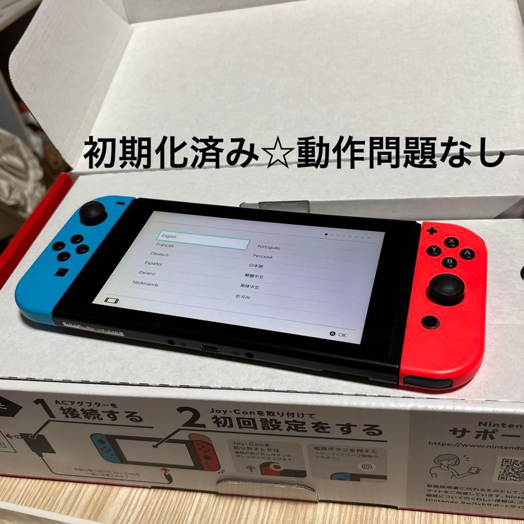 ポ*け様 完品　Nintendo Switch 保護シート　ジョイコンカバー　S