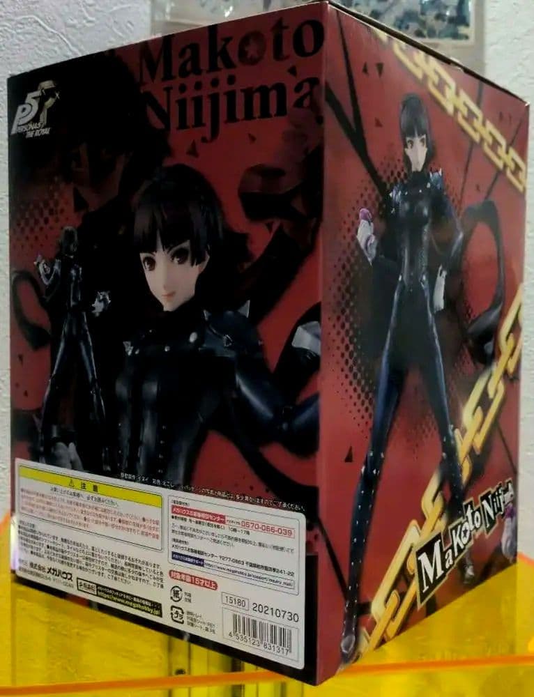 メガハウス Lucrea 新島真