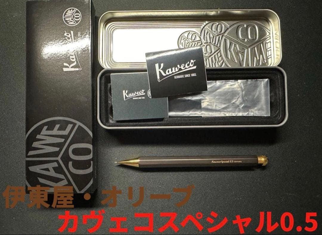 超美品カヴェコスペシャル オリーブブラウン ペンシル 0.5mm