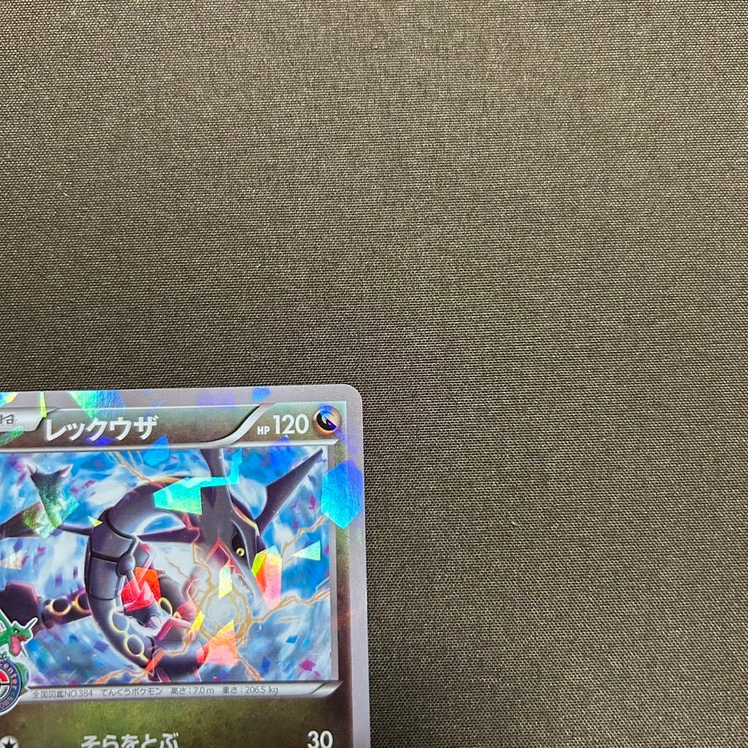 レックウザ PROMO XYシリーズプロモーションカード PROMO