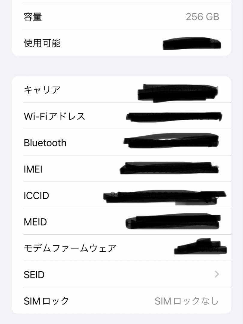 iPhone 8 Plus 256GB (RED) SIMフリー 本体