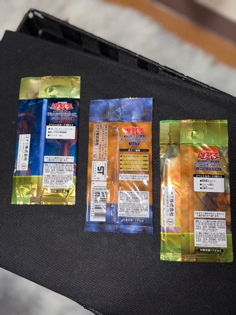 未開封 遊戯王vol.7 リミテッドエディション2遊戯/キース編