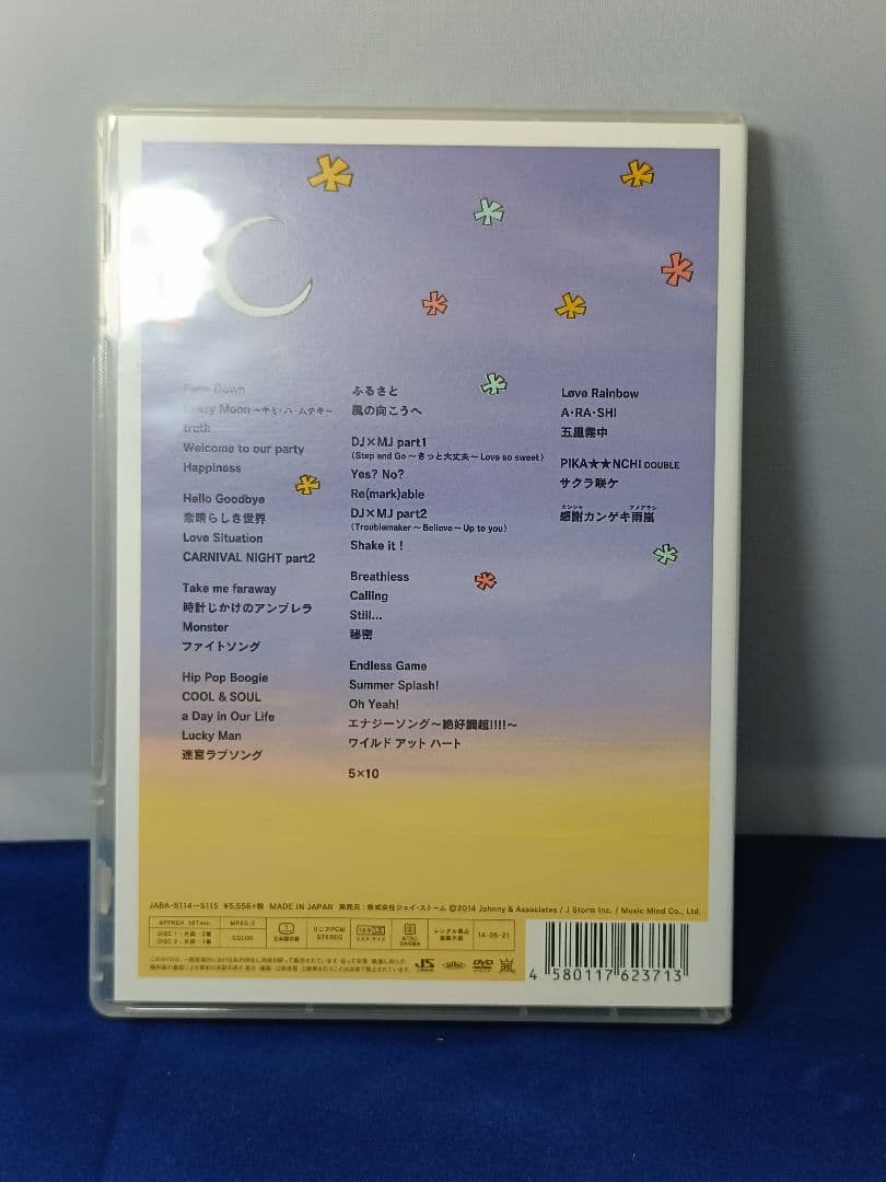 嵐 ARASHI アラフェス'13 DVD