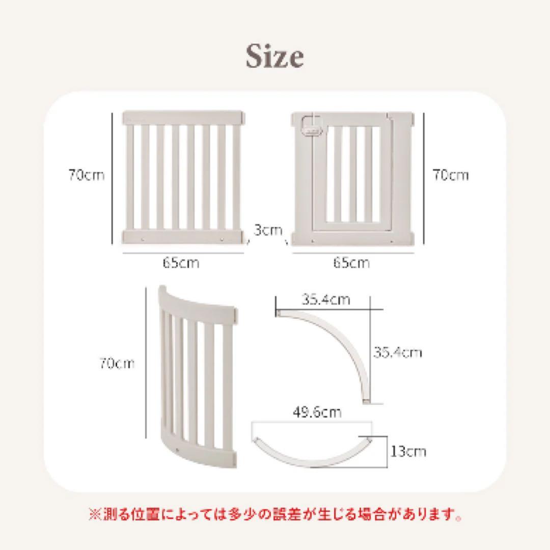 【新品に近い】 おしゃれなペットサークル＋マルチバスケット付き（バーチベージュ）