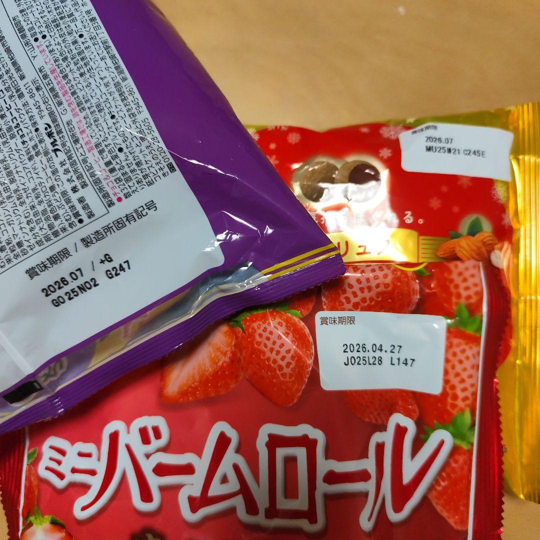 新春お年玉福箱【レジかごバッグ】