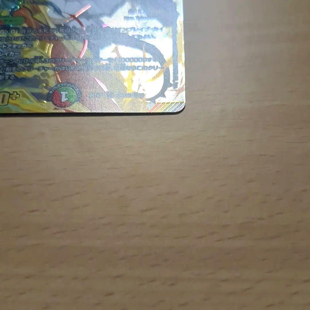 ミリオンブレイブ・カイザー　サイン付き