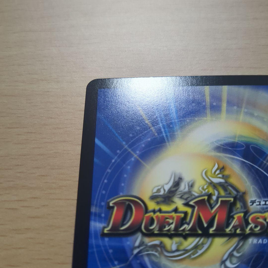 ミリオンブレイブ・カイザー　サイン付き