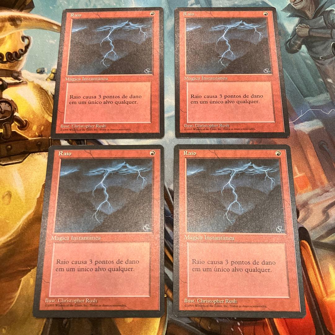 稲妻　ポルトガル語　4枚セット