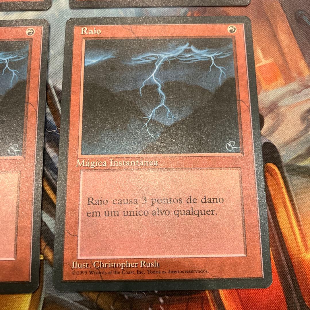 稲妻　ポルトガル語　4枚セット