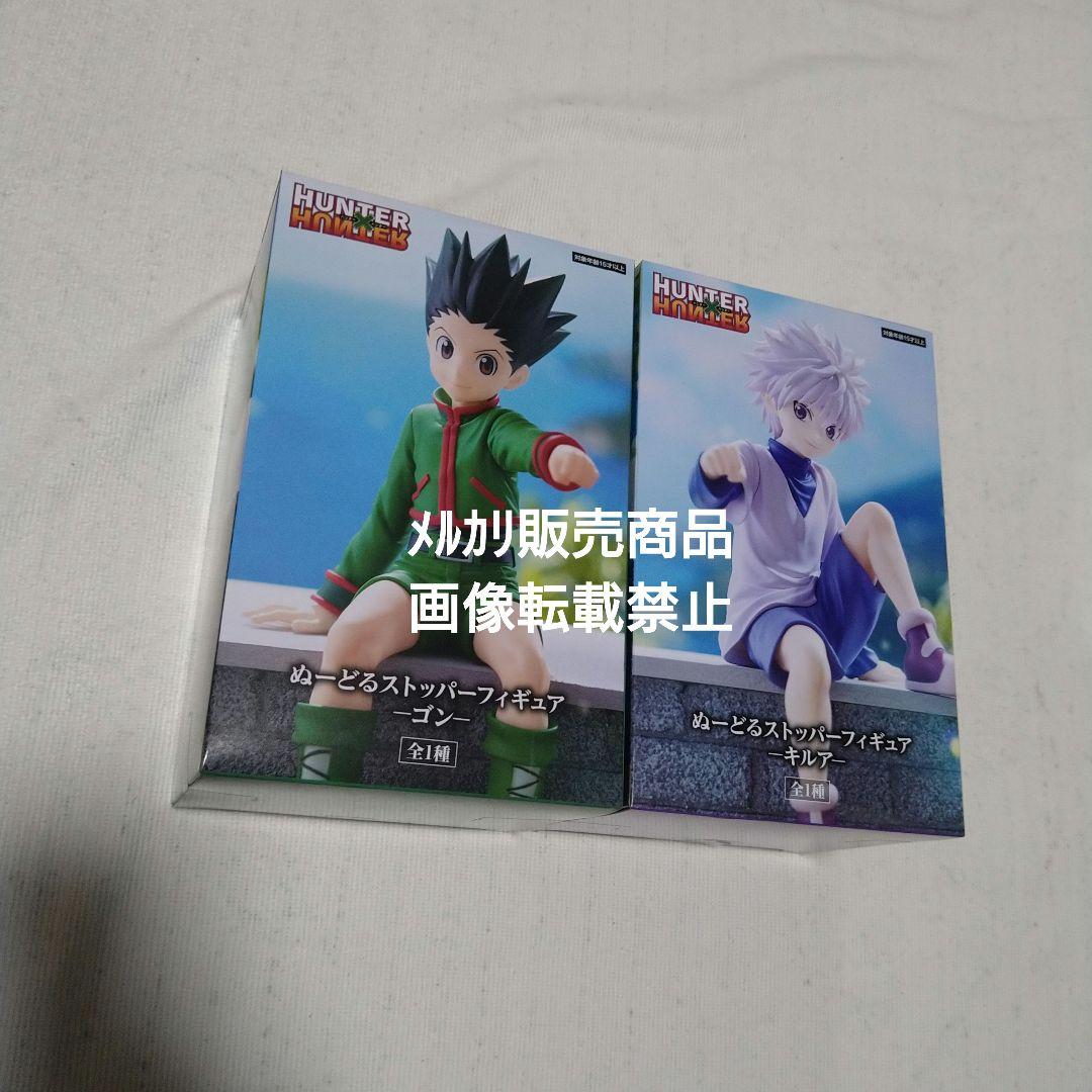 ゴン キルア レオリオ マチ フィギュア ぬーどる ありったけのペン