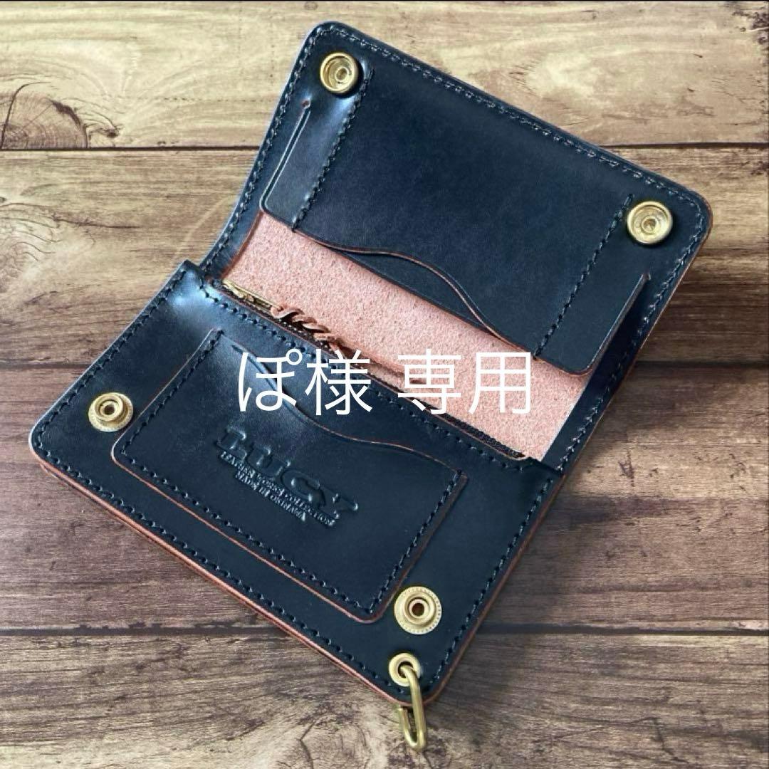 【ぽ】北米ステアハイド トラッカーウォレット150【お札を折らずに収納】