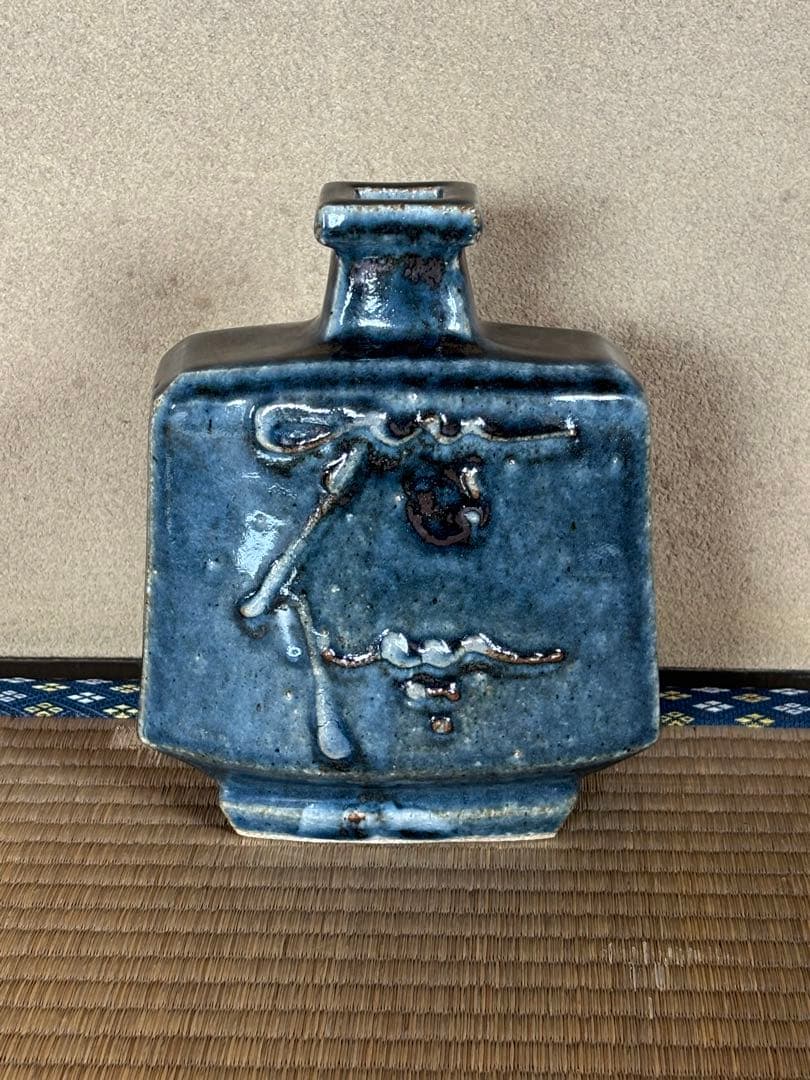 椋木英三 呉州扁壺 河井寛次郎 弟子