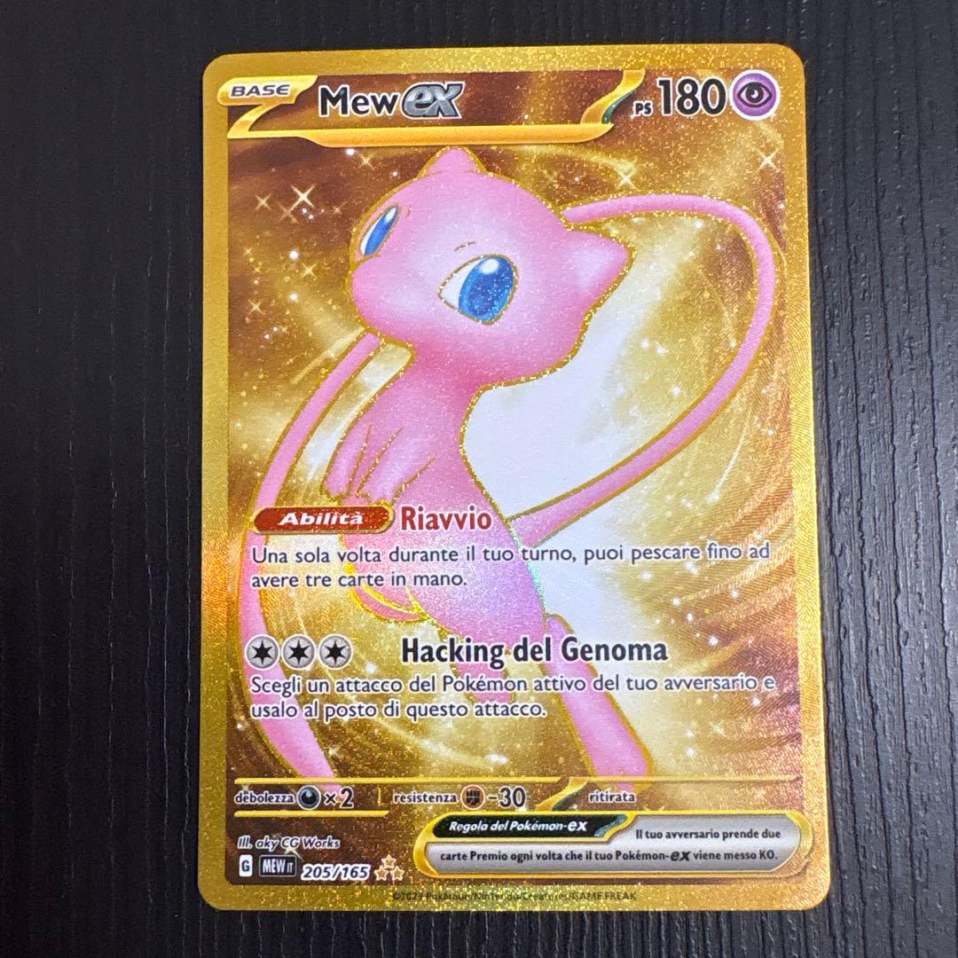 Mew EX 180 HP ポケモンカード　英語版　205/165