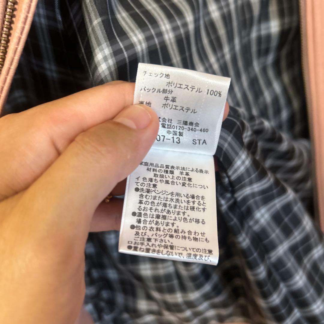 バーバリーブラックレーベル　ピンクレザーシングルライダースジャケット　m