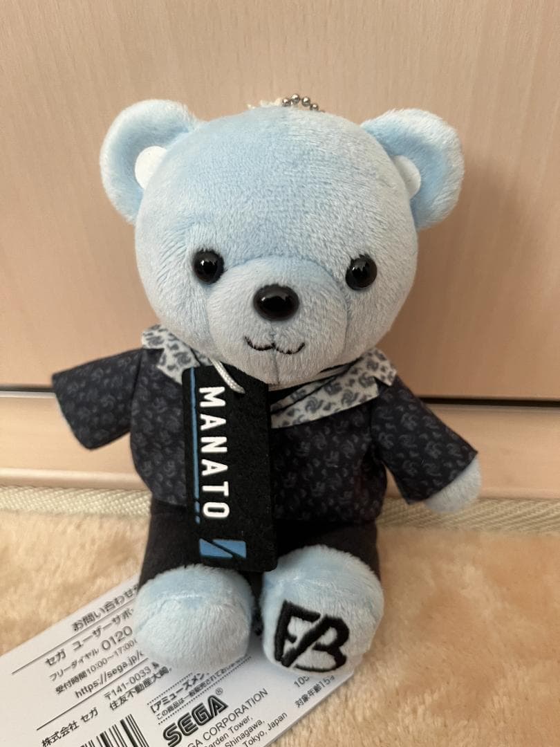 BE:FIRST MANATO　くま ぬいぐるみ ３個セット
