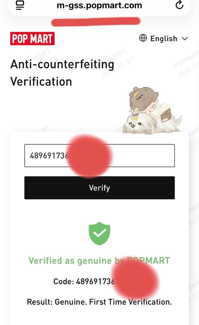 【正規品確認済み】ラブブ 6体セット