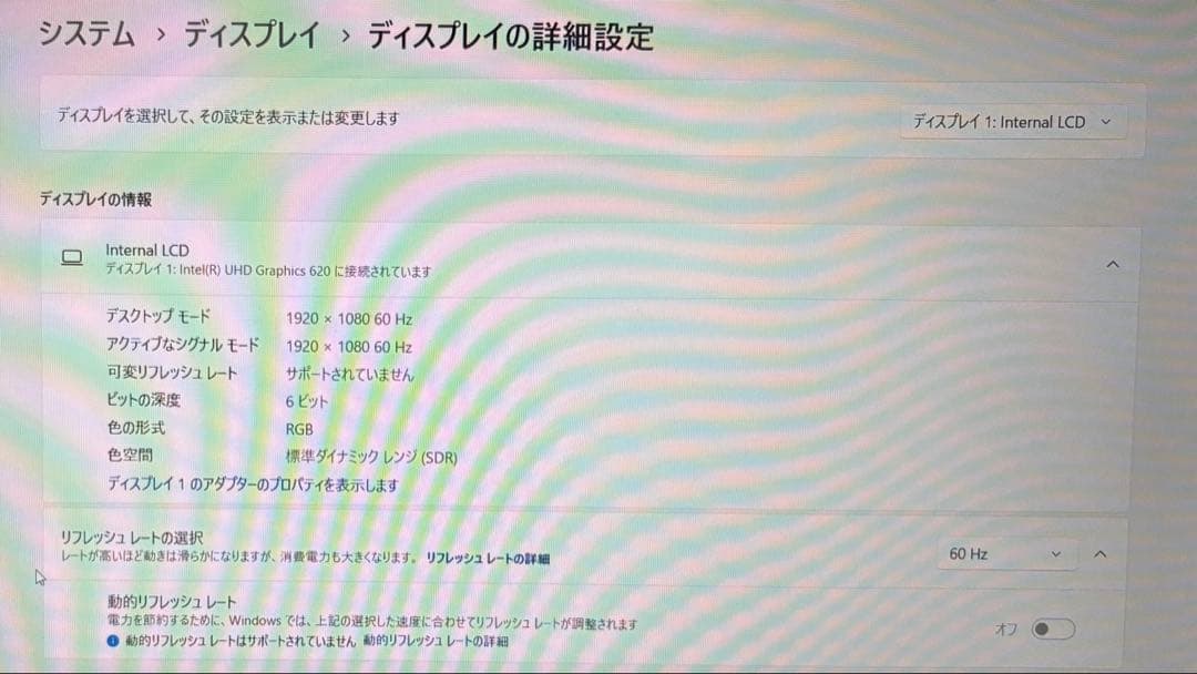 【dynabook B55/EP】Core i7 8565U ノートPC