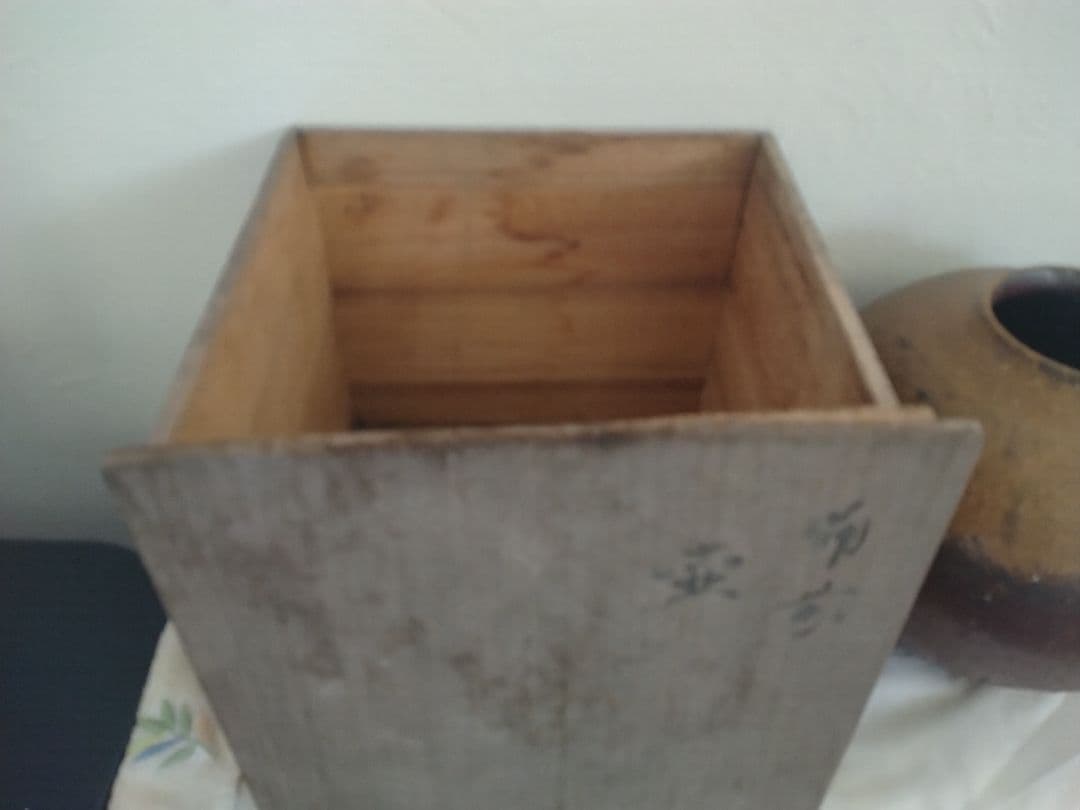 備前焼の壺 木箱付き