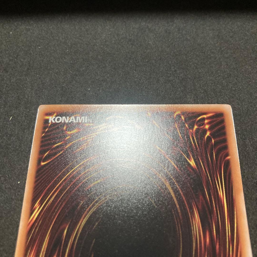 遊戯王　閃刀起動リンケージ　プリズマ　四つ目個体